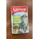 Wet Food for Cats With the Taste of Turkey, German Type, Weight 100 Grams